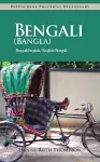 Bengali (Bangla)-English / English-Bengali Practical Dictionary cover