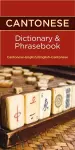 Cantonese-English / English-Cantonese Dictionary & Phrasebook cover