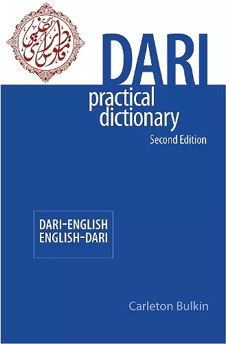 Dari-English/English-Dari Practical Dictionary, Second Edition cover