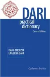 Dari-English/English-Dari Practical Dictionary, Second Edition cover