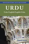 Urdu-English English-Urdu Practical Dictionary cover
