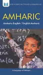 Amharic-English/ English-Amharic Dictionary & Phrasebook cover