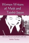 Women Writers of Meiji and Taisho Japan cover