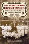 The Barnstorming Hawaiian Travelers cover