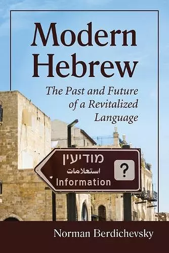 Modern Hebrew cover