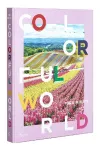 Colorful World  cover