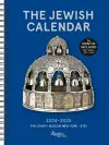 The Jewish Calendar 2024–2025 (5785) 16-Month Planner cover