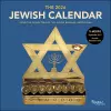 The Jewish Calendar 2025–2026 (5786) 16-Month Wall Calendar cover