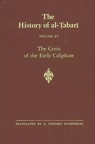 The History of al-Ṭabarī Vol. 15 cover