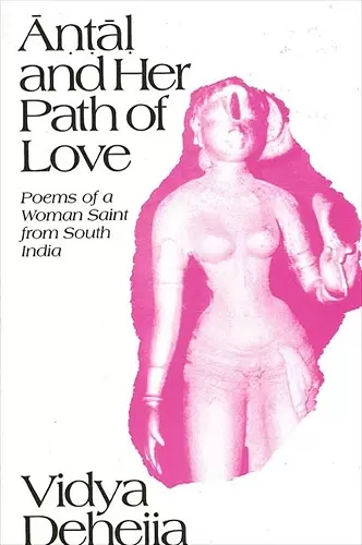 Āṇṭāḷ and Her Path of Love cover