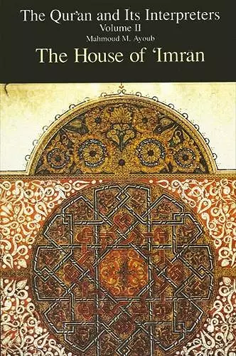 The Qurʾan and Its Interpreters cover