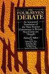 The Four-Seven Debate cover