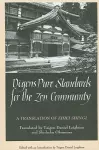 Dōgen's Pure Standards for the Zen Community cover