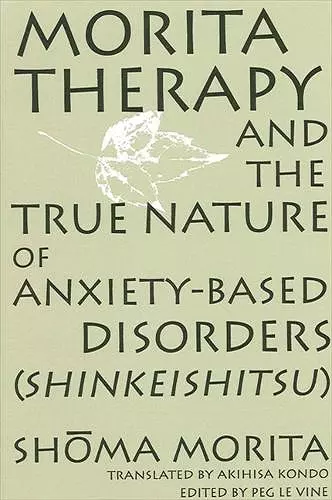 Morita Therapy and the True Nature of Anxiety-Based Disorders (Shinkeishitsu) cover