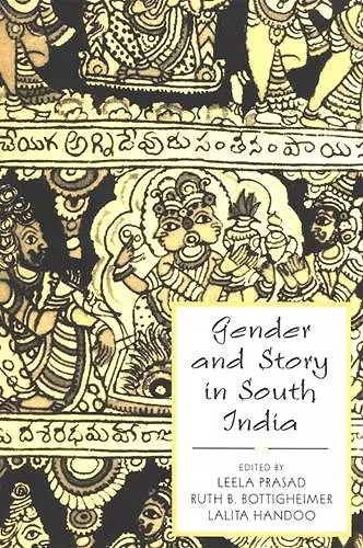 Gender and Story in South India cover