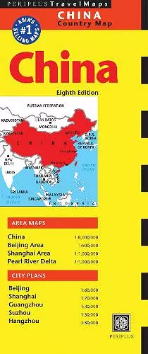 China Travel Map Eighth Edition cover