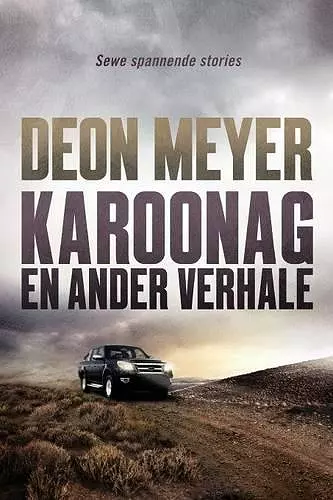 Karoonag cover