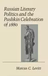 Russian Literary Politics and the Pushkin Celebration of 1880 cover