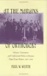 At the Margins of Orthodoxy cover