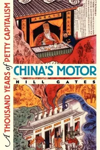 China's Motor cover