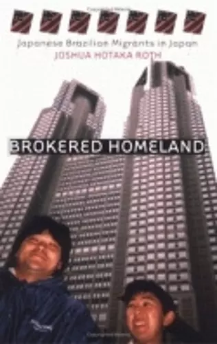 Brokered Homeland cover