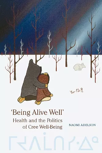 'Being Alive Well' cover