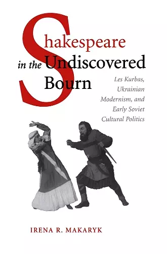 Shakespeare in the Undiscovered Bourn cover