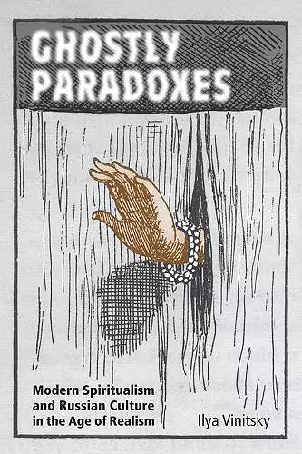 Ghostly Paradoxes cover