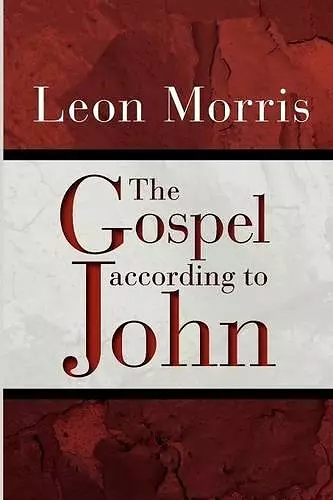 The Gospel According to John cover