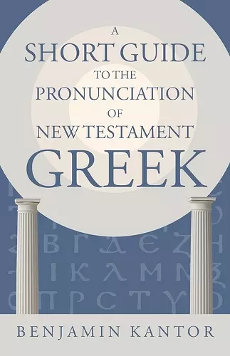 A Short Guide to the Pronunciation of New Testament Greek cover