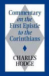 Commentary on the First Epistle to the Corinthians cover