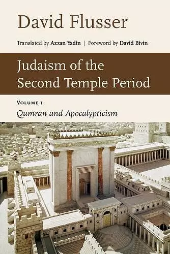 Judaism of the Second Temple Period cover