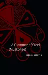 A Grammar of Creek (Muskogee) cover