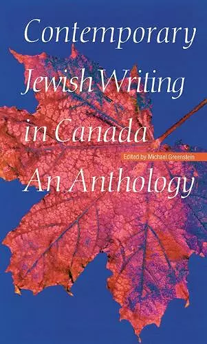 Contemporary Jewish Writing in Canada cover