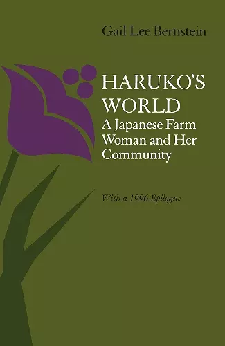 Haruko’s World cover