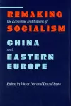 Remaking the Economic Institutions of Socialism cover