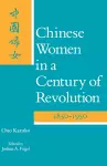 Chinese Women in a Century of Revolution, 1850-1950 cover