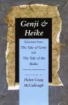 Genji & Heike cover