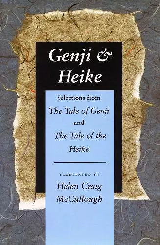 Genji & Heike cover