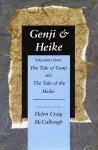 Genji & Heike cover