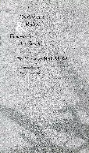 During the Rains & Flowers in the Shade cover