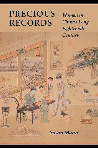 Precious Records cover