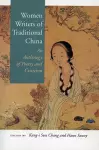 Women Writers of Traditional China cover