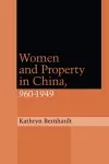 Women and Property in China, 960-1949 cover