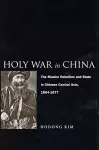 Holy War in China cover