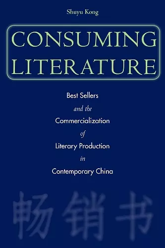 Consuming Literature cover