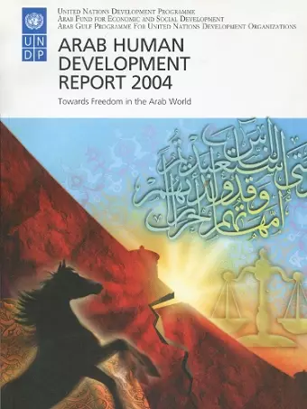 Arab Human Development Report 2004 cover