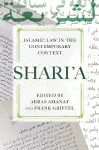 Shari’a cover