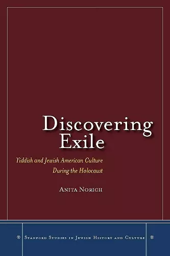 Discovering Exile cover