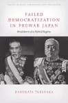Failed Democratization in Prewar Japan cover
